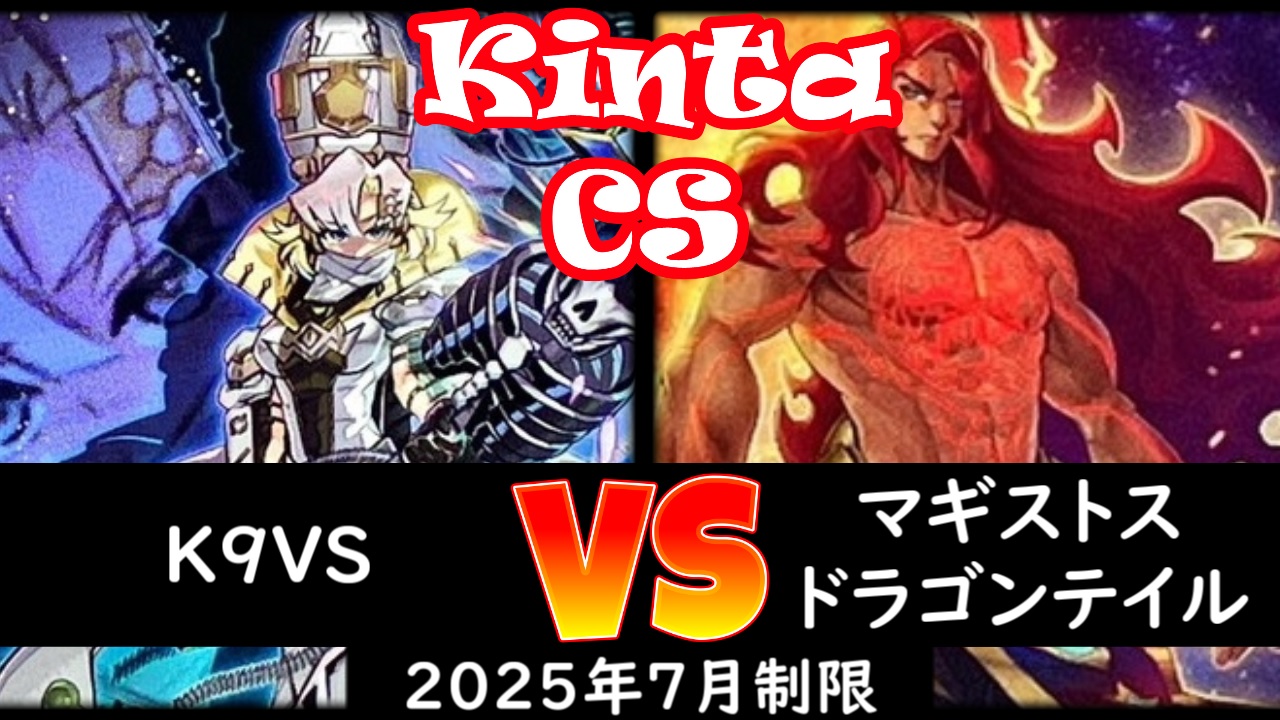 kinta CS on X: 
