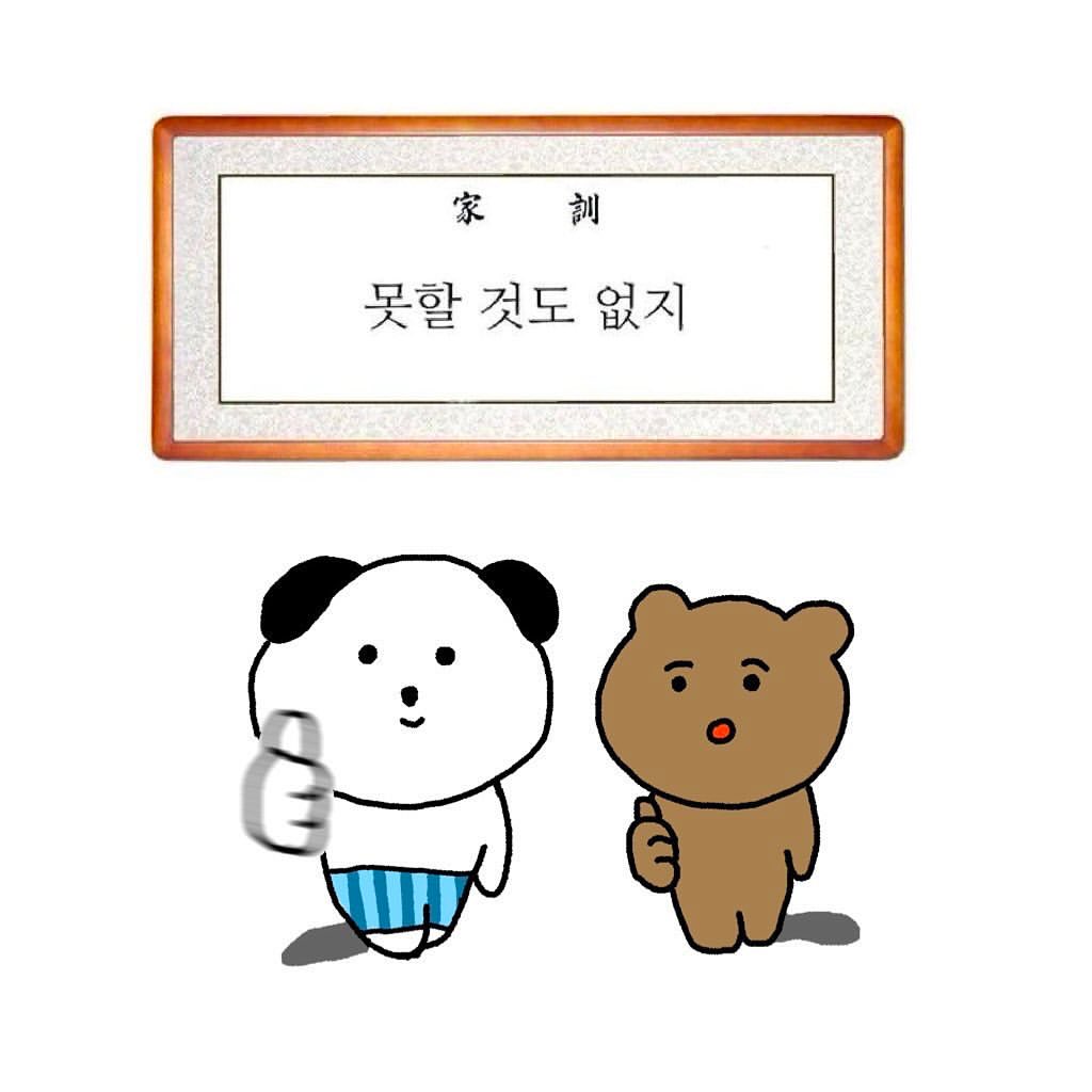 새해 복 많이 받으세요. 2025년에도 건강하고 행복한 일들만 가득하길 바랄게요. Wishing you all the love, luck, and laughter this new year brings. Let’s make it a beautiful one!