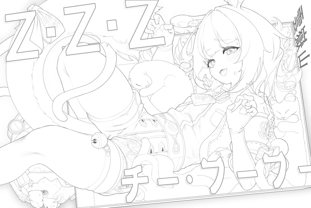 laruby_ruby's tweet image. #zzzero #ZZZ #チーフーフー 
猫...