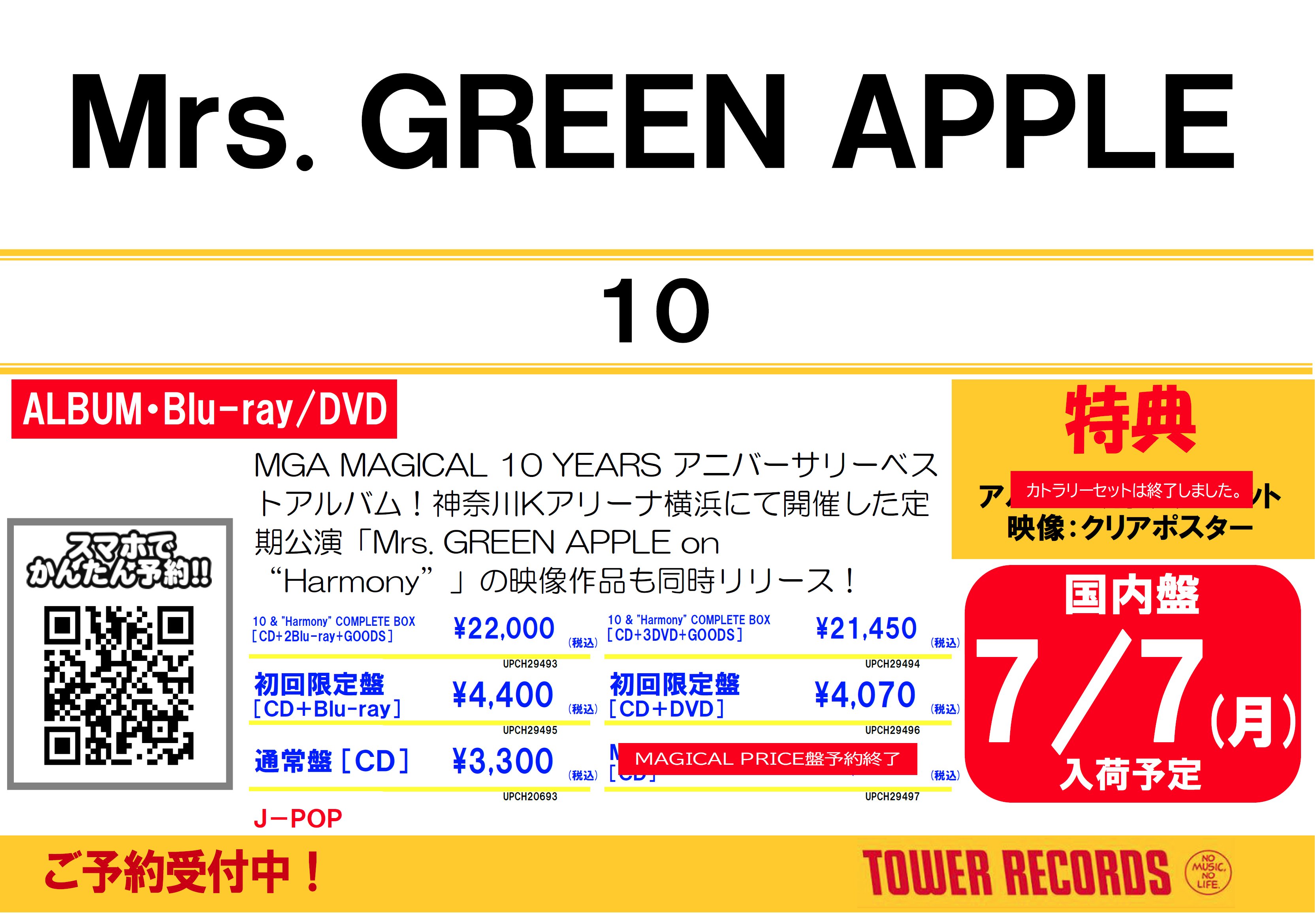タワーレコード明石店 on X: 