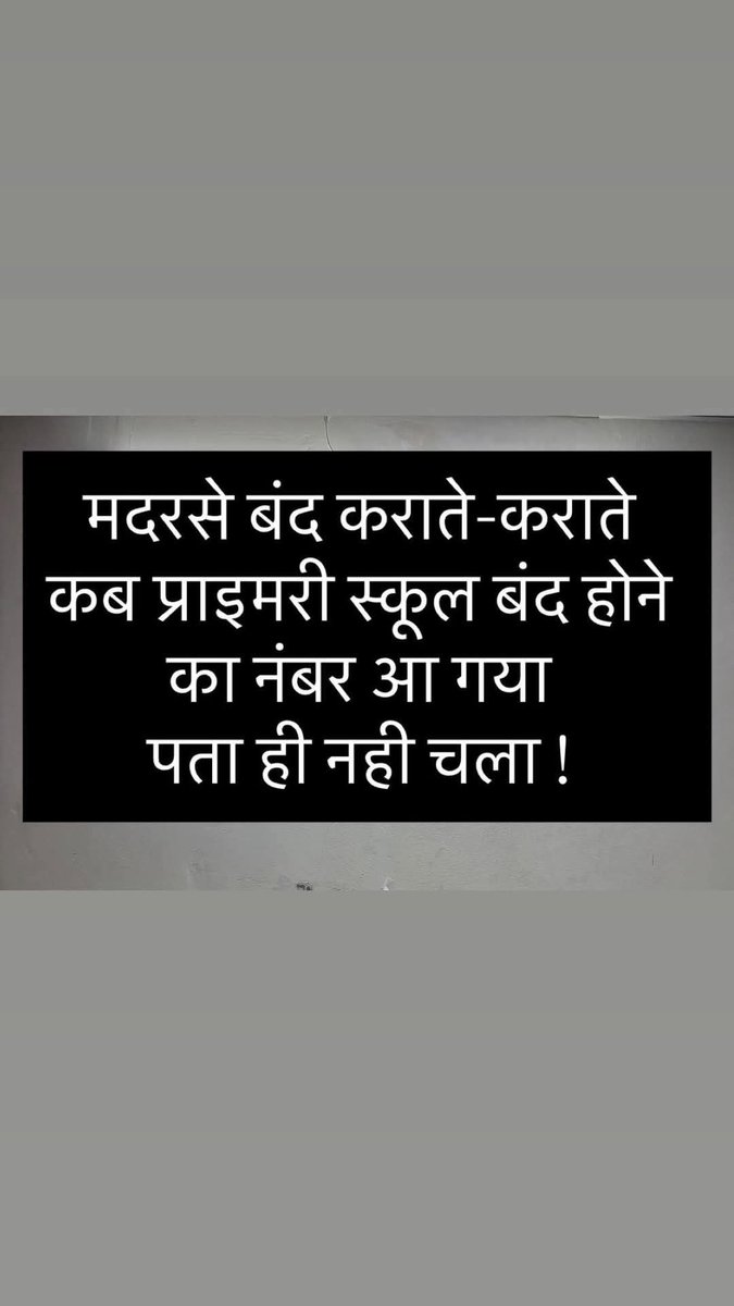 jpgupta522's tweet photo. #justice for children https://t.co/6kfp4P7RdT