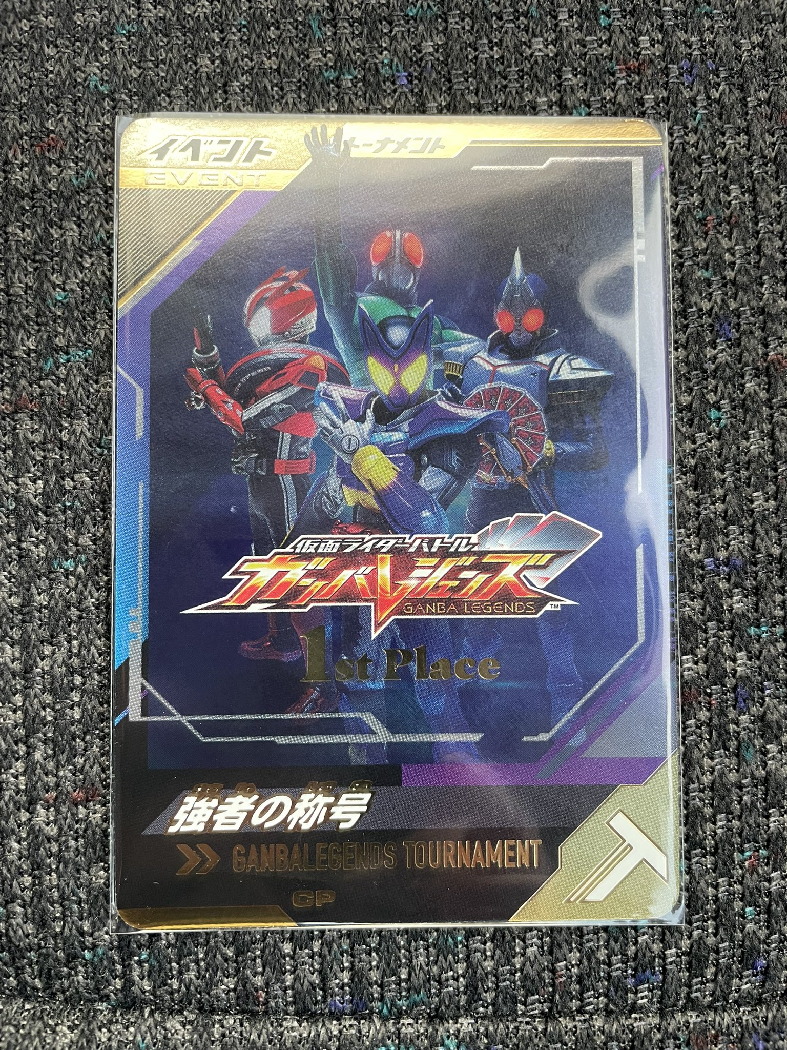 takaさま専用　ガンバレジェンズ引退記念 gbl-sc03-058.jpg