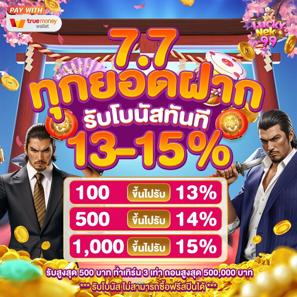 🥇 #สล็อต คsบทุกค่ายแจกสูตsตลอดวัน
📢 โปsโมชั่uอื่นๆอีกเพียบ
📢 บริการดุจญาติมิตรตลอด 𝟮𝟰 ชม.

🎯 #โปรทุนน้อย สมัครฟรี !! bit.ly/3BEshb4