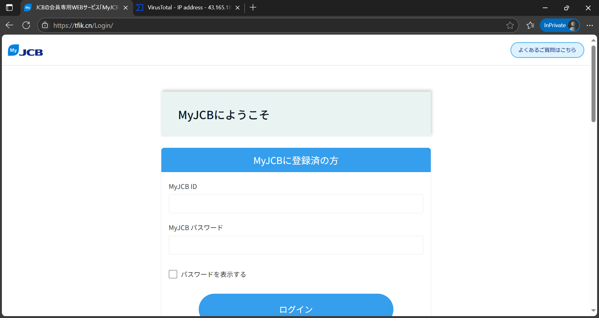 Miyuki Chikara on X: 