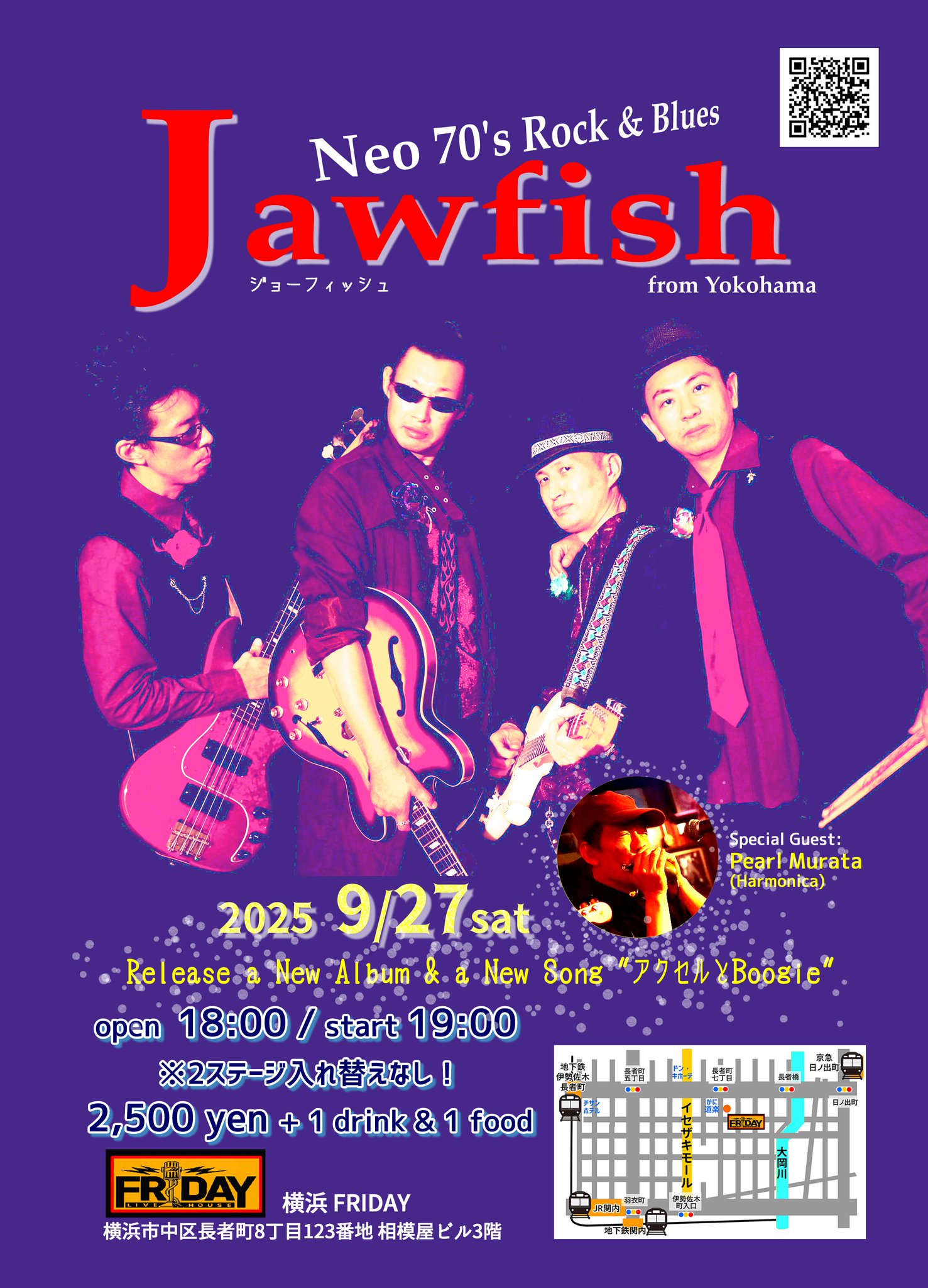 Jawfish -Neo 70's Rock & Blues Band- on X: 