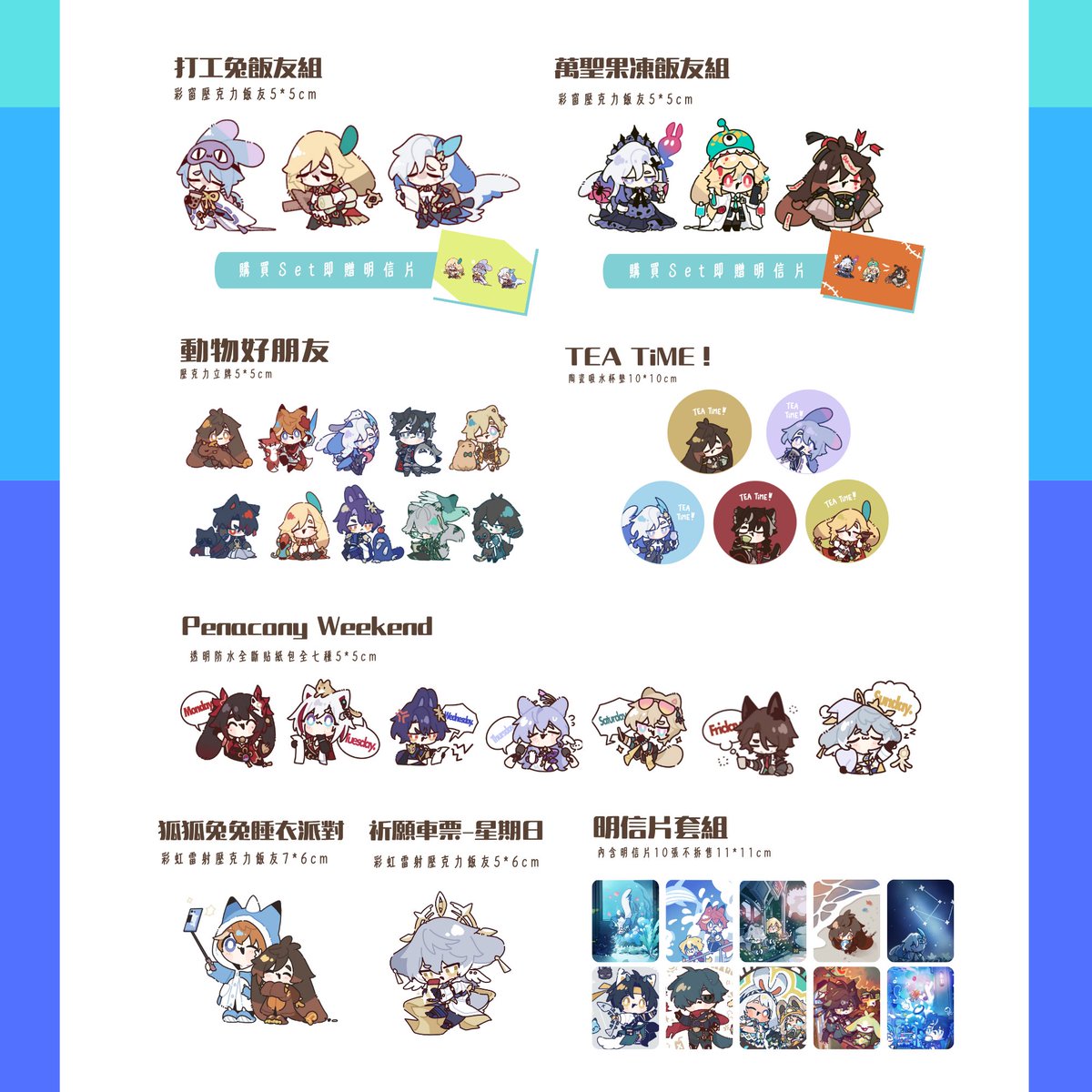 saden_meow's tweet image. 上次的新品已經上架通販啦!👏
G77那邊也補了一些貨呦
New merches Online Sales ( Also for overseas )
G77🔗reurl.cc/74x9Q5
楓林館(For overseas)🔗 reurl.cc/XALvQ7
#GenshinImpact
#zzzero
#HonkaiStarRail