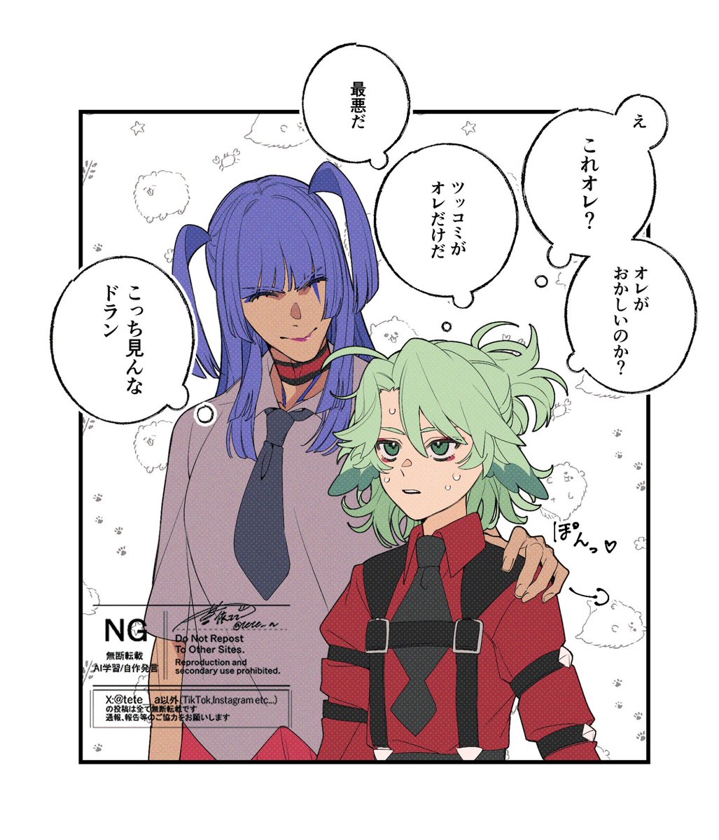 tete__a's tweet image. 頑張ったねｷﾞｰﾀ