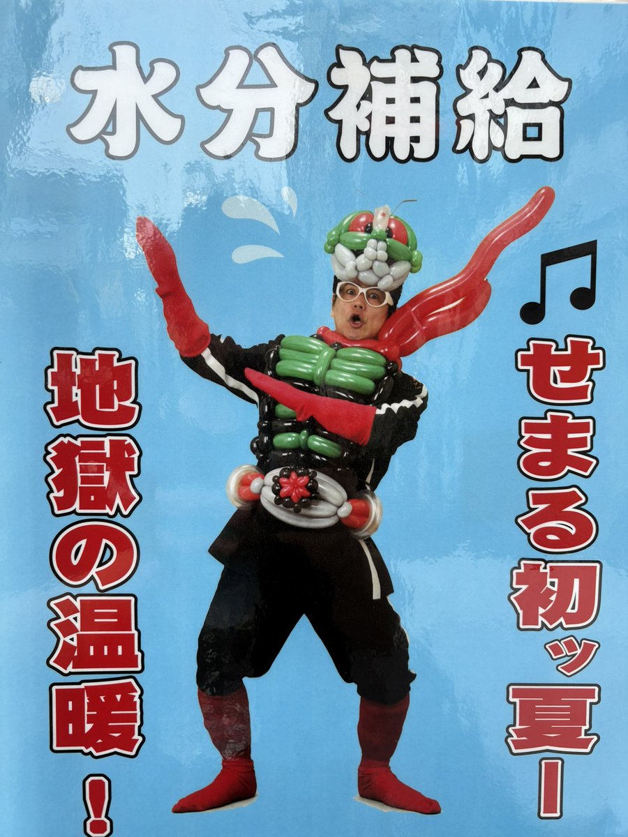 本日の里美ゆりあ姉さん、実践来店無事終了いたしました
お集まりいただいた皆様、店舗様　ありがとうございました😊

#PR 
#里美ゆりあ
#ウェスタン浦安駅前店