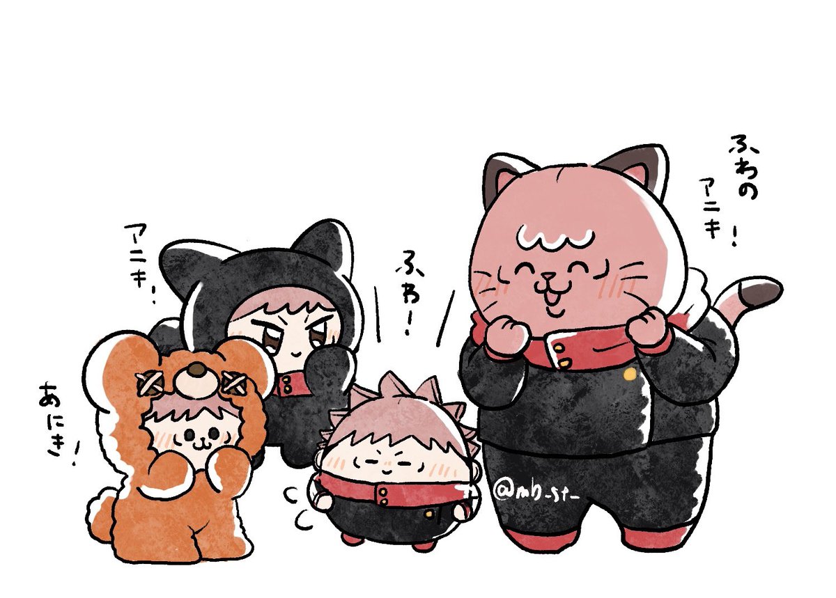 先輩 