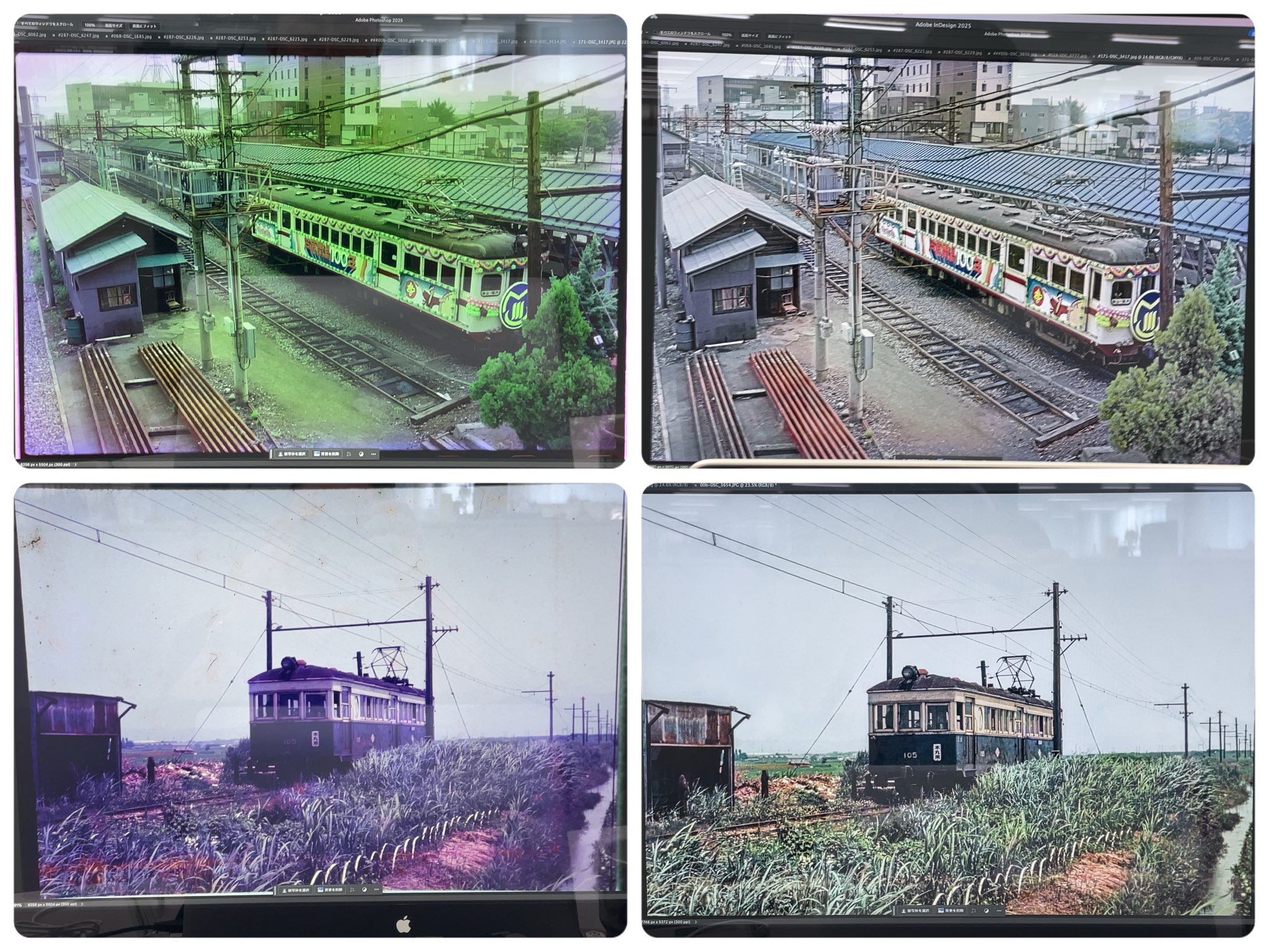 写真集「よみがえる記憶 北陸の鉄路」 (@hokurikutetsuro) / X