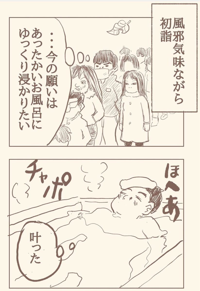 生きているということ
日々小さく願うということ 1/2 