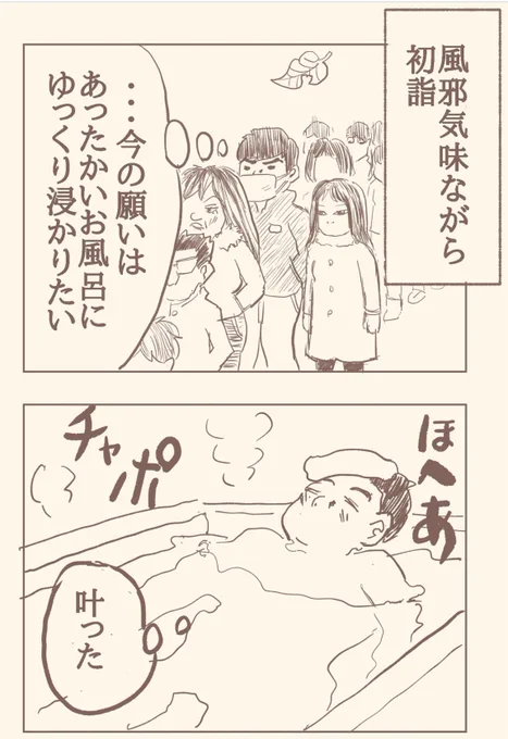 生きているということ
日々小さく願うということ 1/2 