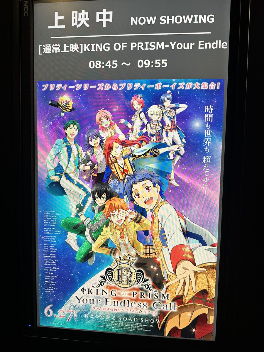 gashiiiin's tweet photo. 朝からルート2！
博多駅前のビジョンもみれた！ https://t.co/mt0zdZ9lfa