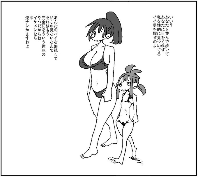 巨パイフィルター 