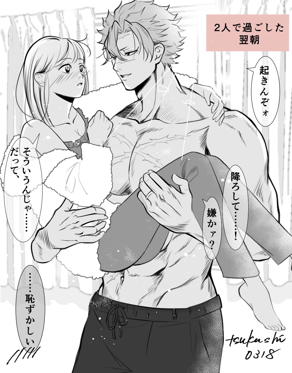 夢絵 2くし on X: 