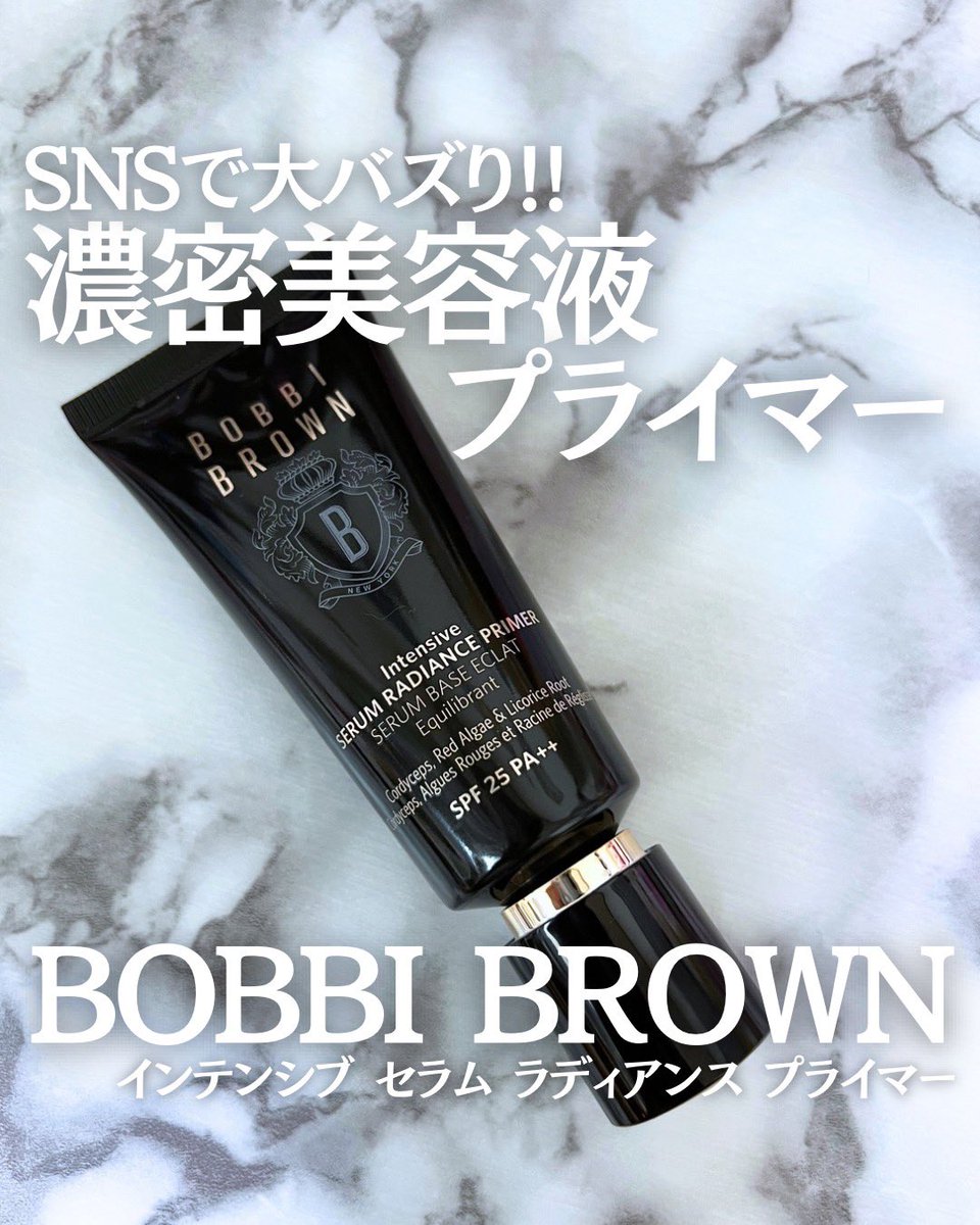 moou_moo's tweet image. #BOBBIBROWN  インテンシブ セラム ラディアンス プライマー 
SNSで大バズりのボビイ ブラウンの濃密美容液プライマー✨  肌表面をなめらかに整えてくれるので、 後から重ねるファンデーションのノリとモチを良くしてくれるよ☺️ 
@bobbibrown_jp  #PR  #ボビイブラウン   #濃密美容液プライマー