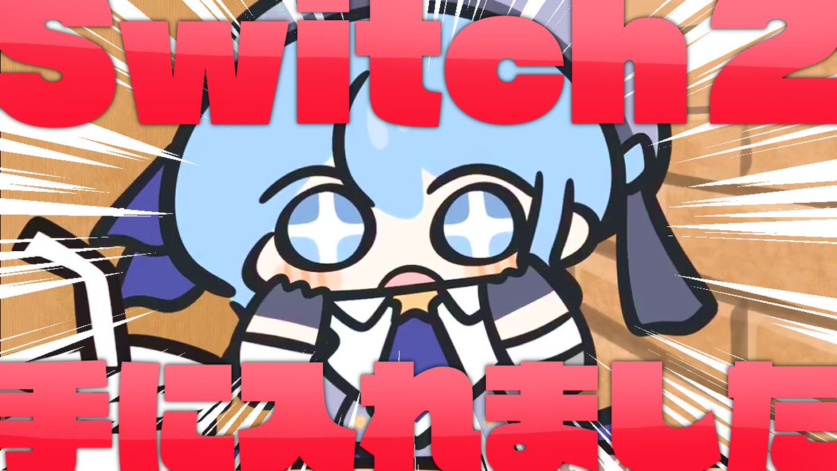 このあと🕖19時から

喜びをみんなで共有しよう🎮

youtube.com/live/txDPAtNPi…
youtube.com/live/txDPAtNPi…
youtube.com/live/txDPAtNPi…

#ほしまちすたじお