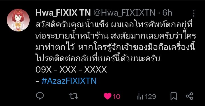 chinchin_thypr's tweet photo. ไหนๆก็ไหนๆล้ะ อีกสักมีมเนาะ 555555555555 @Hwa_FIXIXTN @Alzius_FIXIXTN #hwawaMeme #Azmeme #hwaFIXIXTN #AzazFIXIXTN https://t.co/0SdSZJHCTP