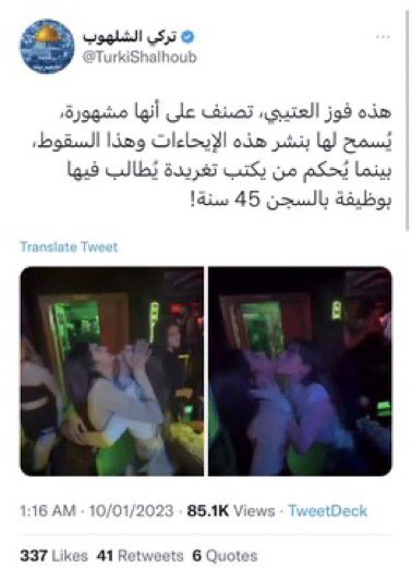 azoozzi77's tweet photo. @TurkiShalhoub هههههههههههههههه ياكذاب والله انك مضحك

طيب بخصوص خويتكم فوز وش رايك فيها ؟

 https://t.co/mlnHRNWjPo