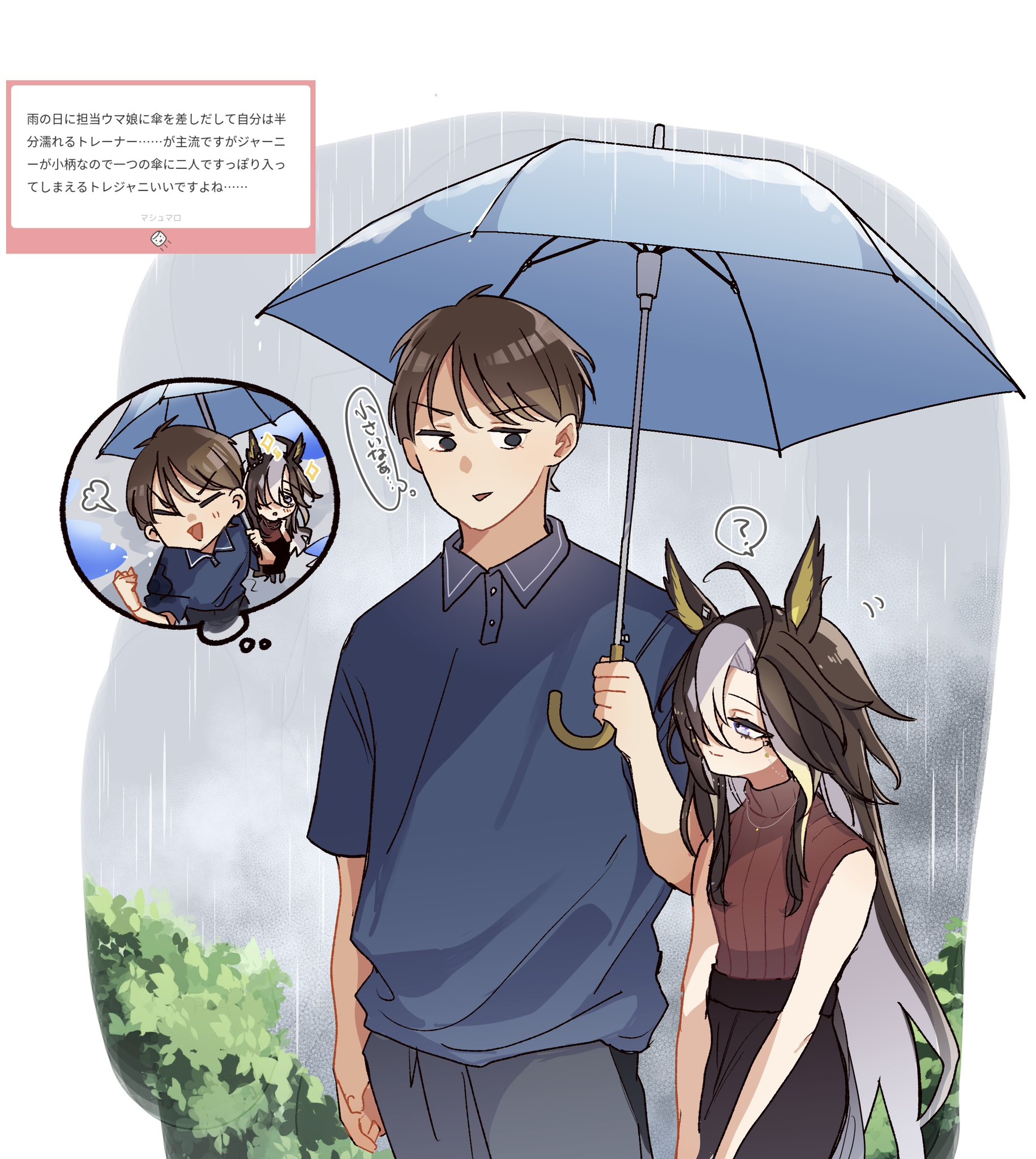 アルマ (@aruma564) / X