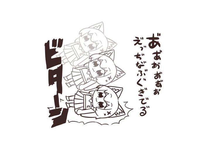 ここんとこの猫catsさん
(※トレス) 