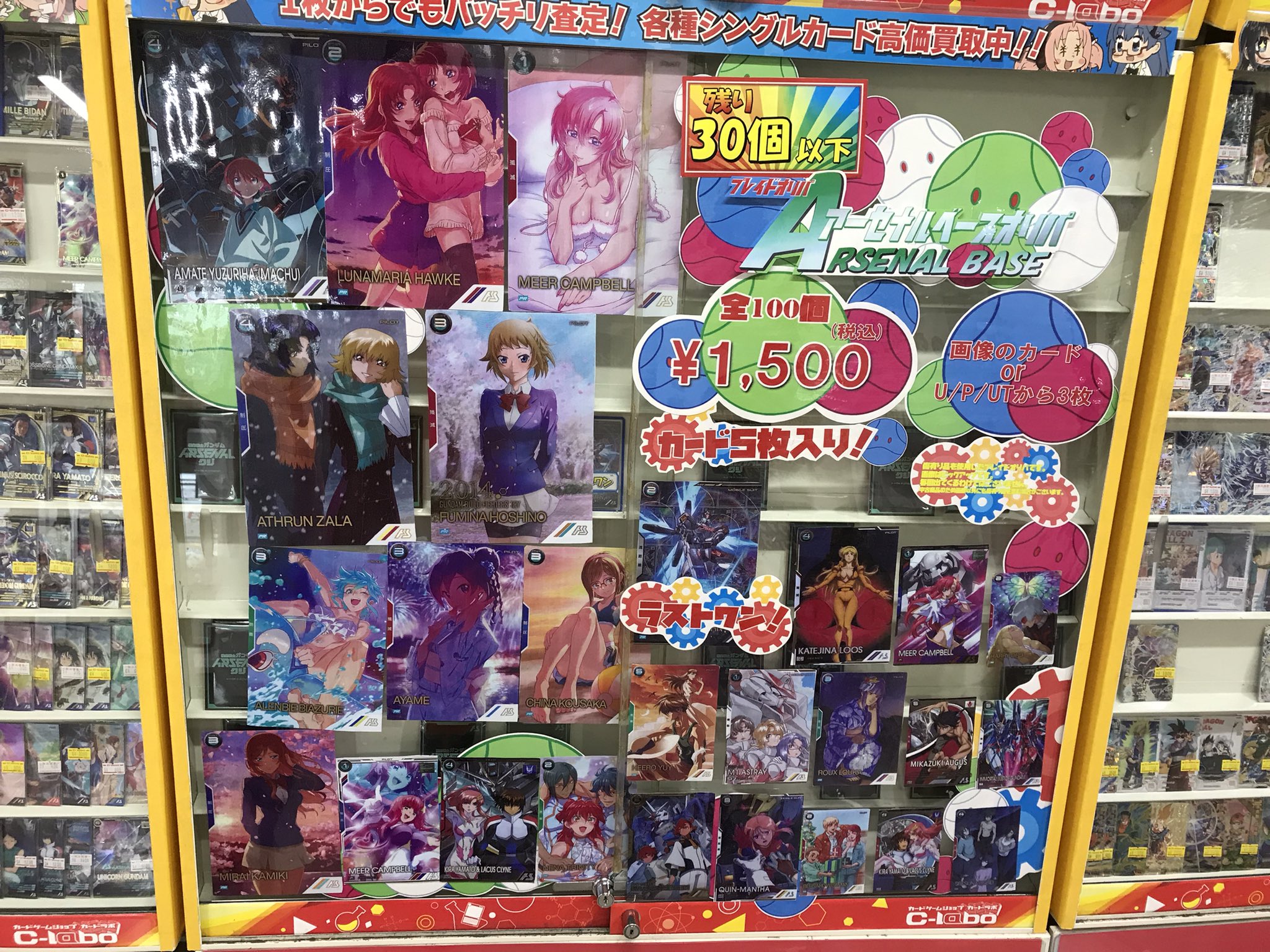 カードラボ アバンティ京都店＠スタッフ大募集中❗️❗️ on X