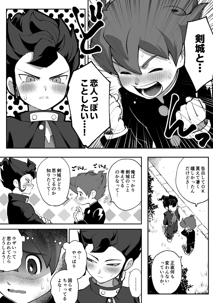 ゑゐゑん tweet media