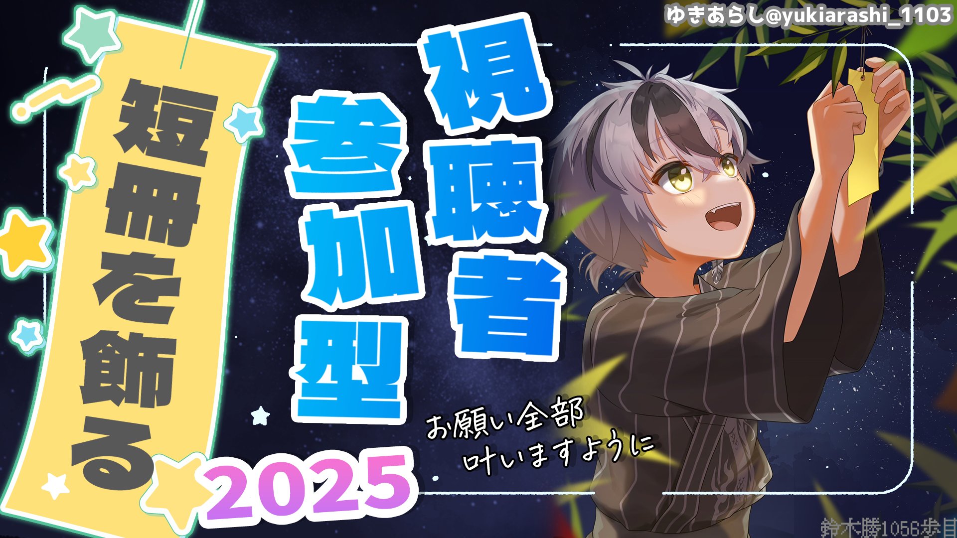 鈴木勝☪️にじさんじ on X: 