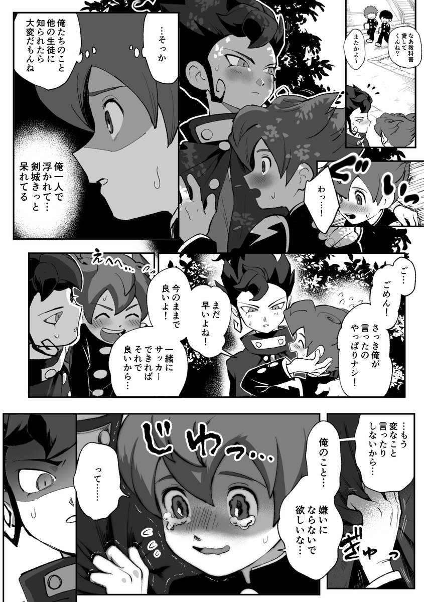 ゑゐゑん tweet media