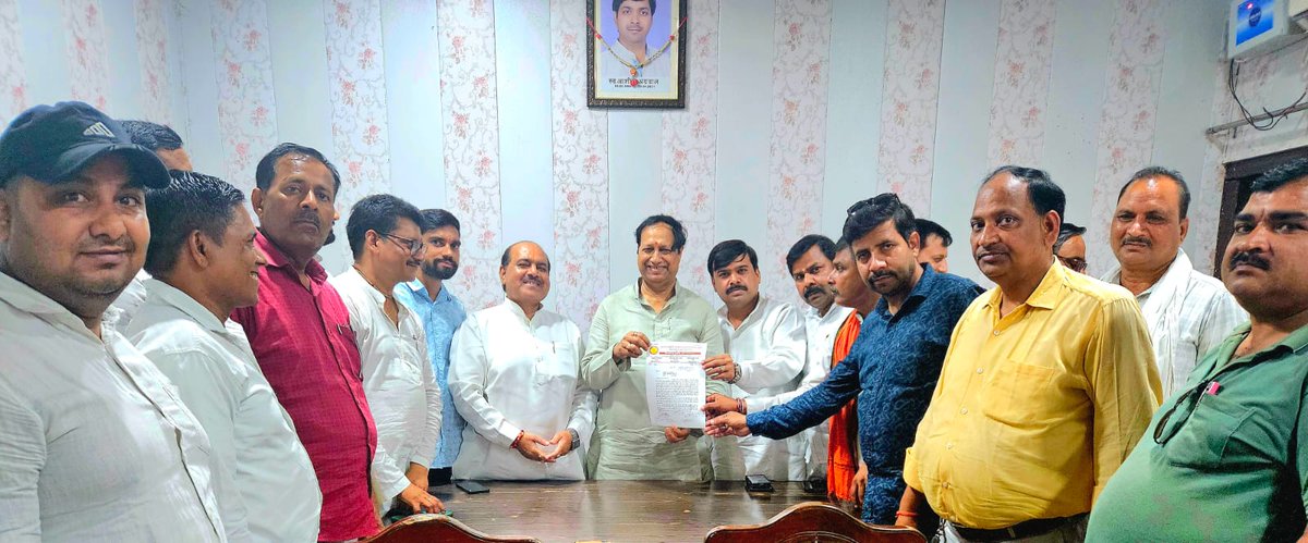 Shiv Shankar Pandey (@sspandeyuppss) on Twitter photo #JusticeForSchoolsChildren
<a href="/DrDCSHARMAUPPSS/">Dr Dinesh Chandra Sharma</a>
<a href="/SSPANDEYUPPSS/">Shiv Shankar Pandey</a>
<a href="/AkshatUPPSS/">Akshat Pandey</a>
स्कूलों का मर्जर बन्द करो #JusticeForSchoolsChildren
<a href="/DrDCSHARMAUPPSS/">Dr Dinesh Chandra Sharma</a>
<a href="/SSPANDEYUPPSS/">Shiv Shankar Pandey</a>
<a href="/AkshatUPPSS/">Akshat Pandey</a>
स्कूलों का मर्जर बन्द करो
