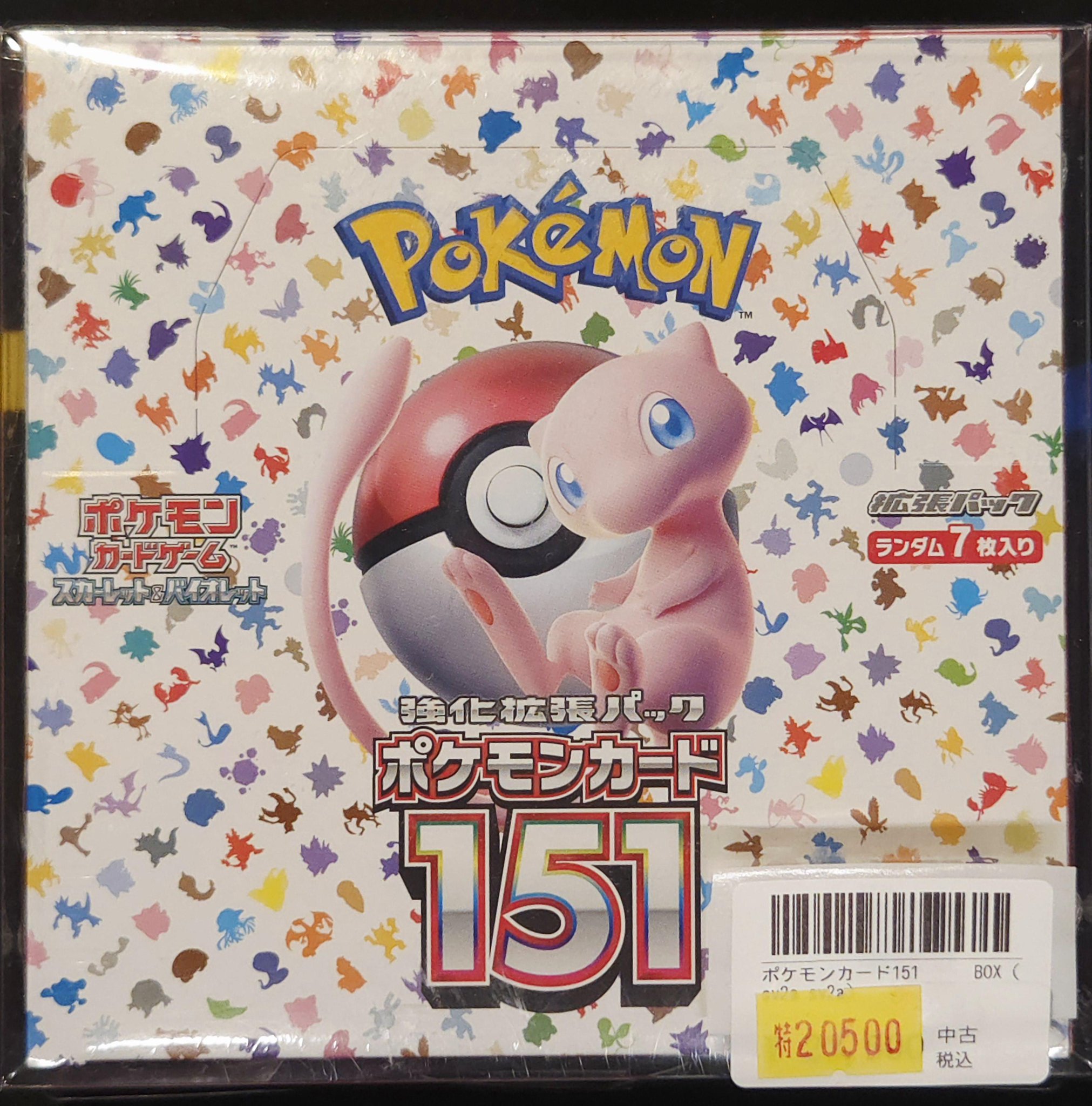 ポケモンカード 151 モンボミラー まとめ売り 173枚 ポケモンカード151 モンボミラー フルコンプ トレーディングカード