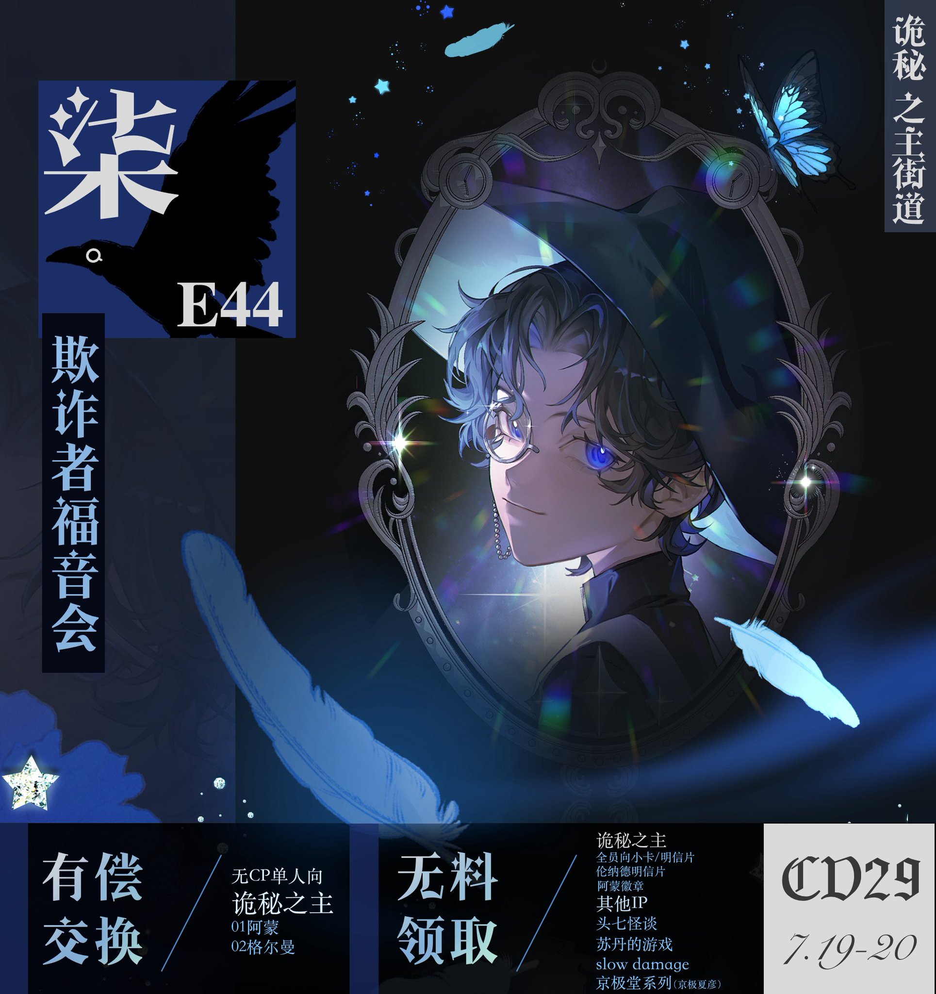 中世思想原典集成4 中世思想原典集成 4 | 上智大学中世思想研究所 |本 | 通販 | Amazon