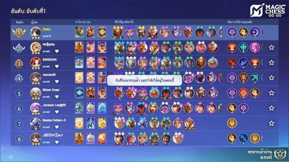 devilcit's tweet image. 