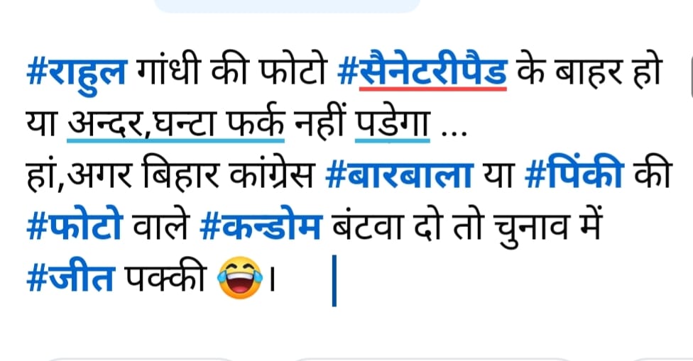<a href="/RatanRanjan_/">Ratan Ranjan</a> आपके एक ही तीर से दो कौड़ी के चमचे,चमचियो <a href="/SupriyaShrinate/">Supriya Shrinate</a> <a href="/NayakRagini/">Dr. Ragini Nayak</a>
<a href="/ActivistSandeep/">Sandeep Singh</a> 
को बिलबिलाते देख कर  मजा आ गया,आप पेले रहिये,हम रेले रहेगे 🤡 <a href="/Bittu2590/">🚩HINDU BITTU SHARMA🚩</a> <a href="/TanawalaY/">HINDU tanawala yogesh</a> <a href="/akashking19293/">एसीपी प्रद्युमन (भीमटों का भिंडर वाल)</a> <a href="/OfficeRajeev/">Office Rajeev Kumar</a> <a href="/chand_kavi95128/">KB 2.0</a> <a href="/rishi_dr119/">Rishi Dr. (🚩मोदी का परिवार🚩)</a> <a href="/Ravigayawala/">Shri Ravi Shankar</a> <a href="/CSRamRam1/">Chandra Shekhar Tripathi मोदी का परिवार</a>