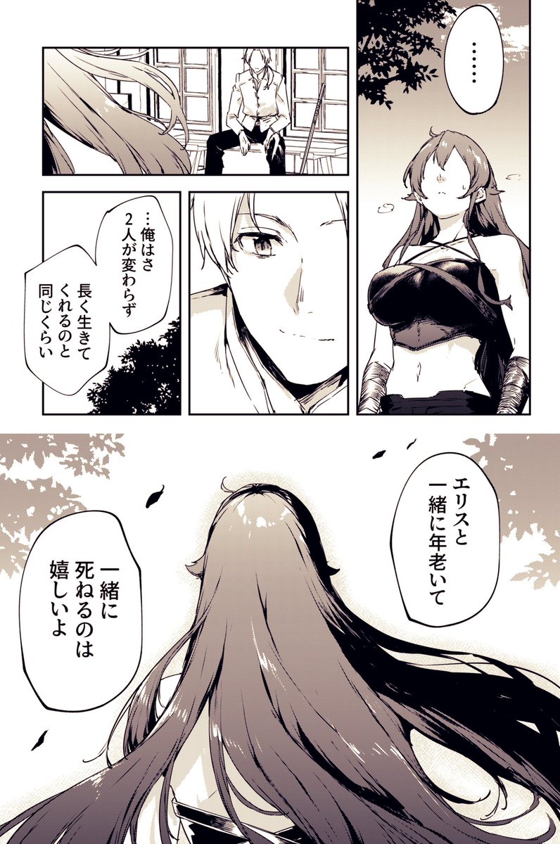 ミラノ風ドドリア (@dodoria_yukimin) / X