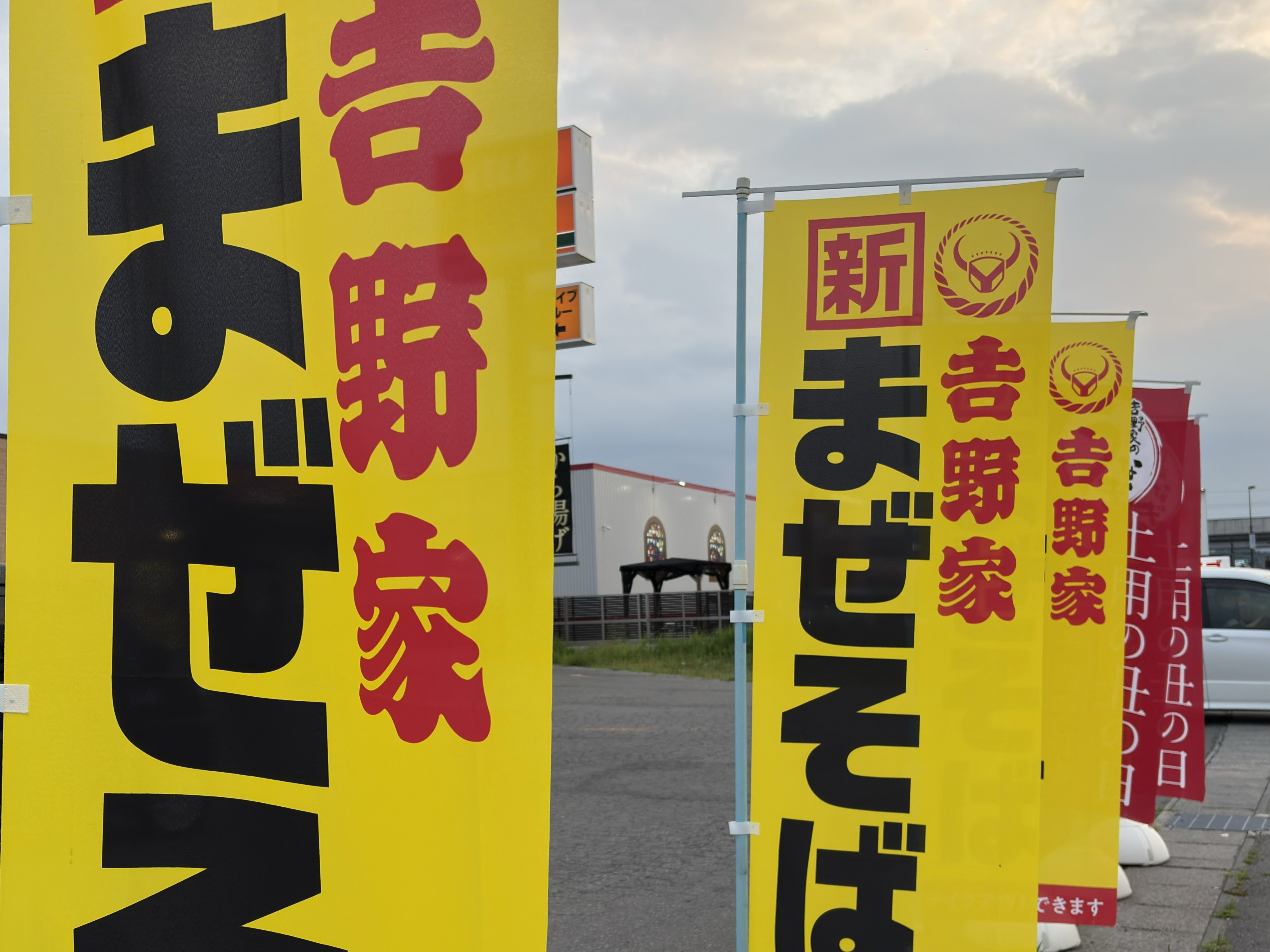 ZAITEN 2025年5月号 - 最新号案内 | ZAITEN（ザイテン）過激にし