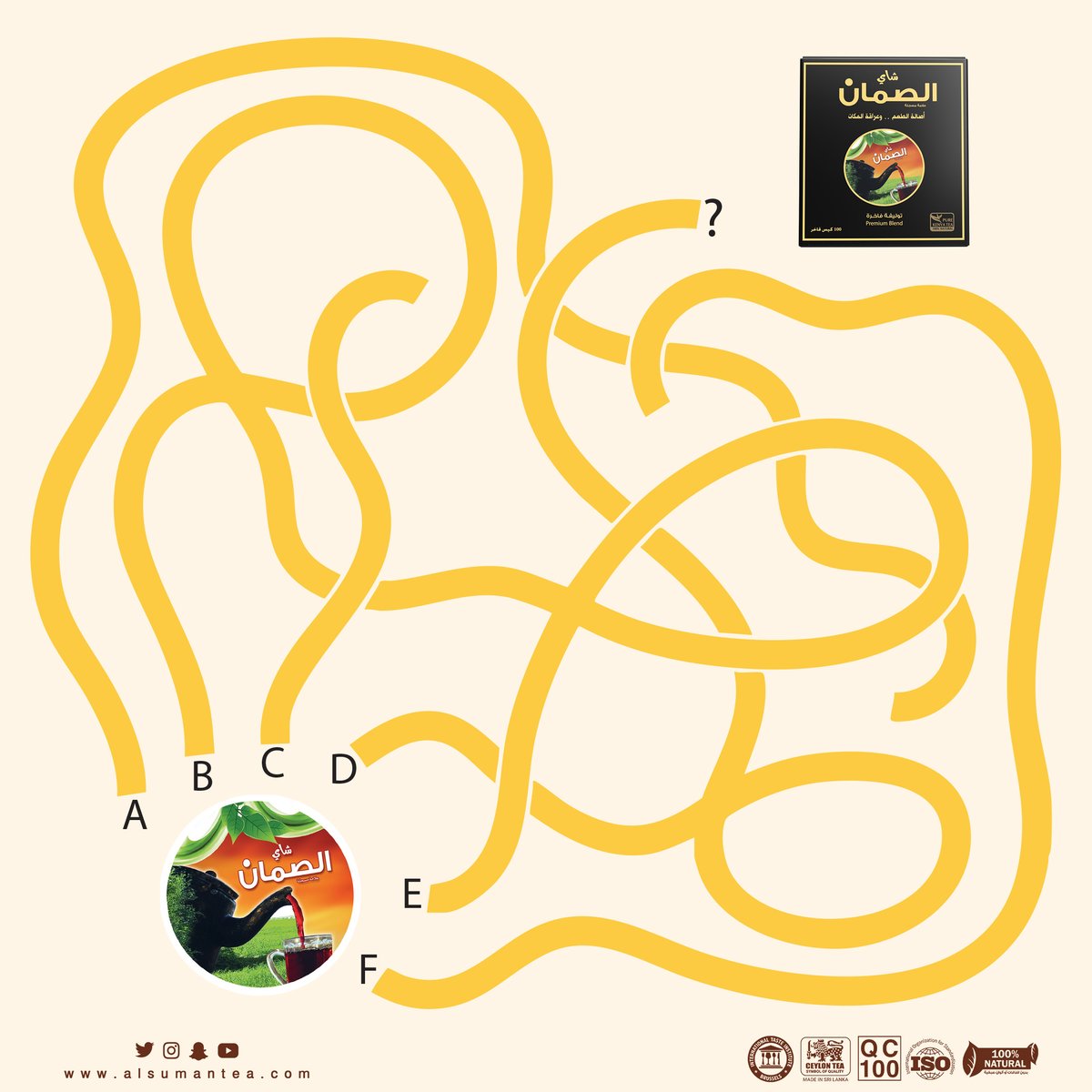 #شارك_واربح اختر الإجابة الصحيحة 🤓
لتفوز بمجموعة متنوعة من منتجات شاي الصمان الفاخرة
🔴 شروط المسابقة 🔴
لايك + متابعة الحساب + منشن ل 2 من أصدقائك
إعلان الفائزين يوم 13-7-2025
الاختيار عشوائي لعدد 10 فائزين
#مسابقة #شاي #قهوة