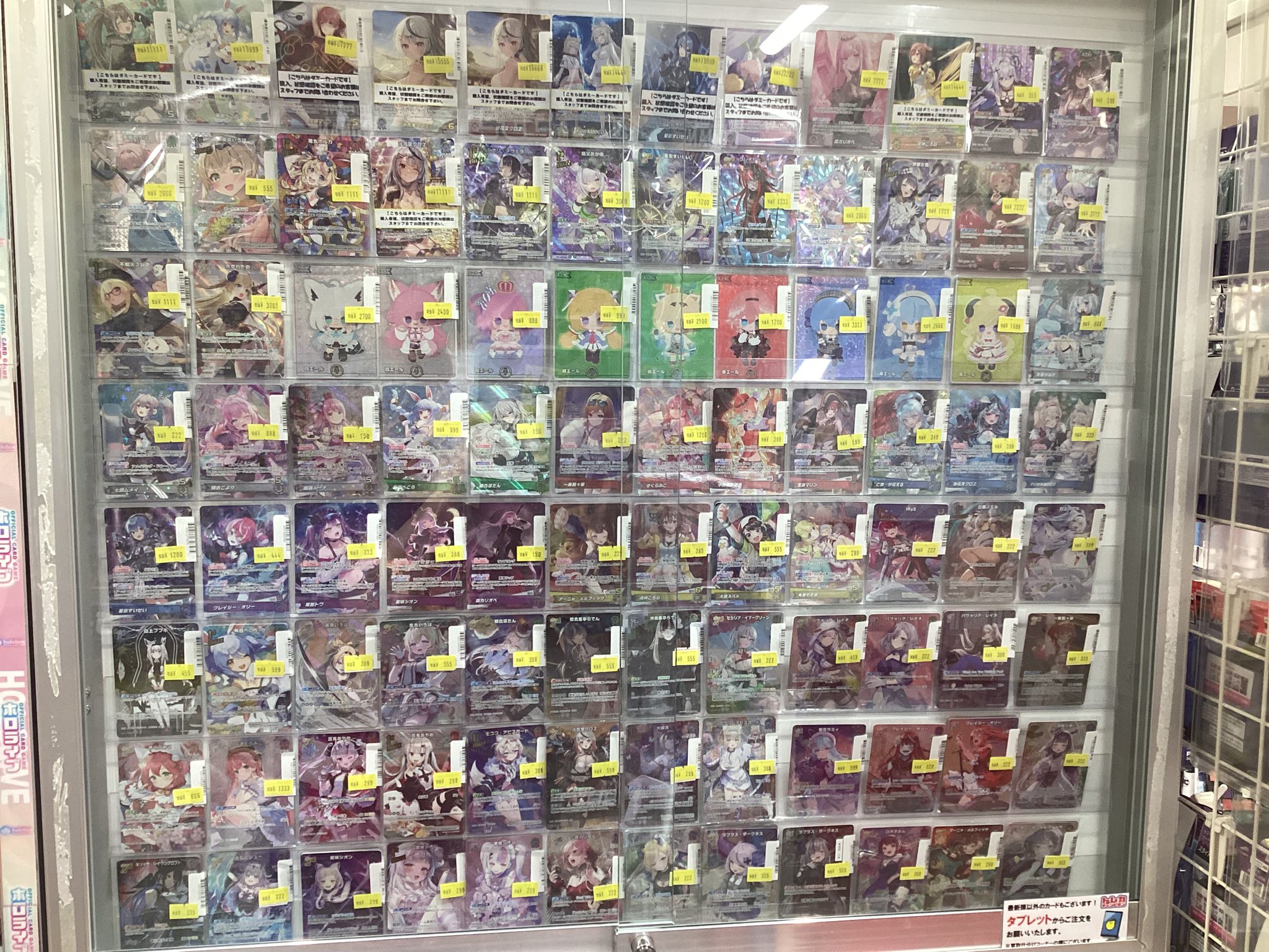 トレカチャンピオン名駅店 on X: 