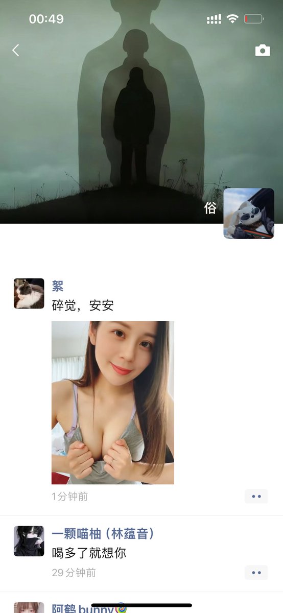 社死游戏
当腻了高冷女神和乖乖女和贤妻良母
想反差叛逆的要不来试试
沦为社死丧志母猪，祖宗的玩物。
社死朋友圈逐渐上头
 #母狗 #调教 #社死 #母猪 #自毁 #朋友圈社死