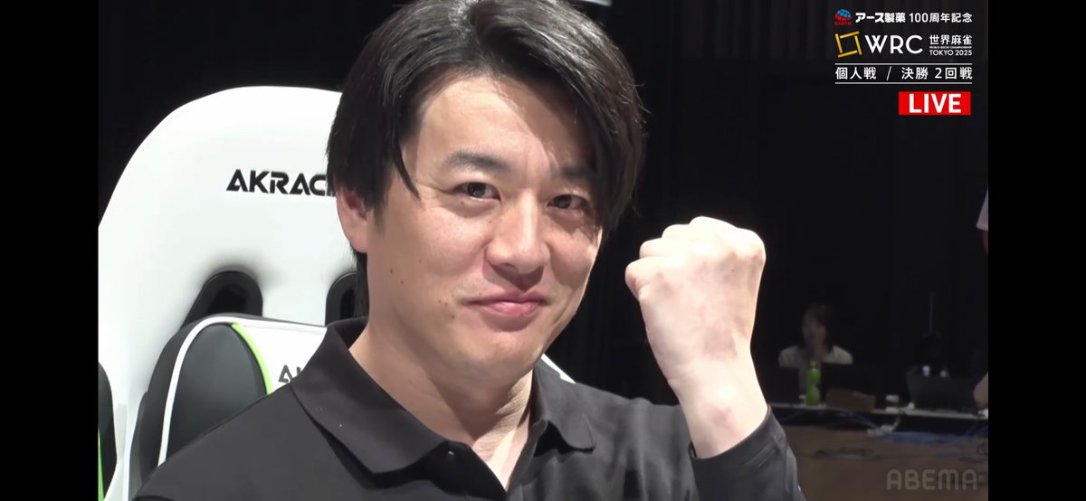 naga_i1991's tweet image. 内川さんが世界チャンピオン！！！👑
おめでとうございます！！！🎉🎉

#世界麻雀
#内川幸太郎