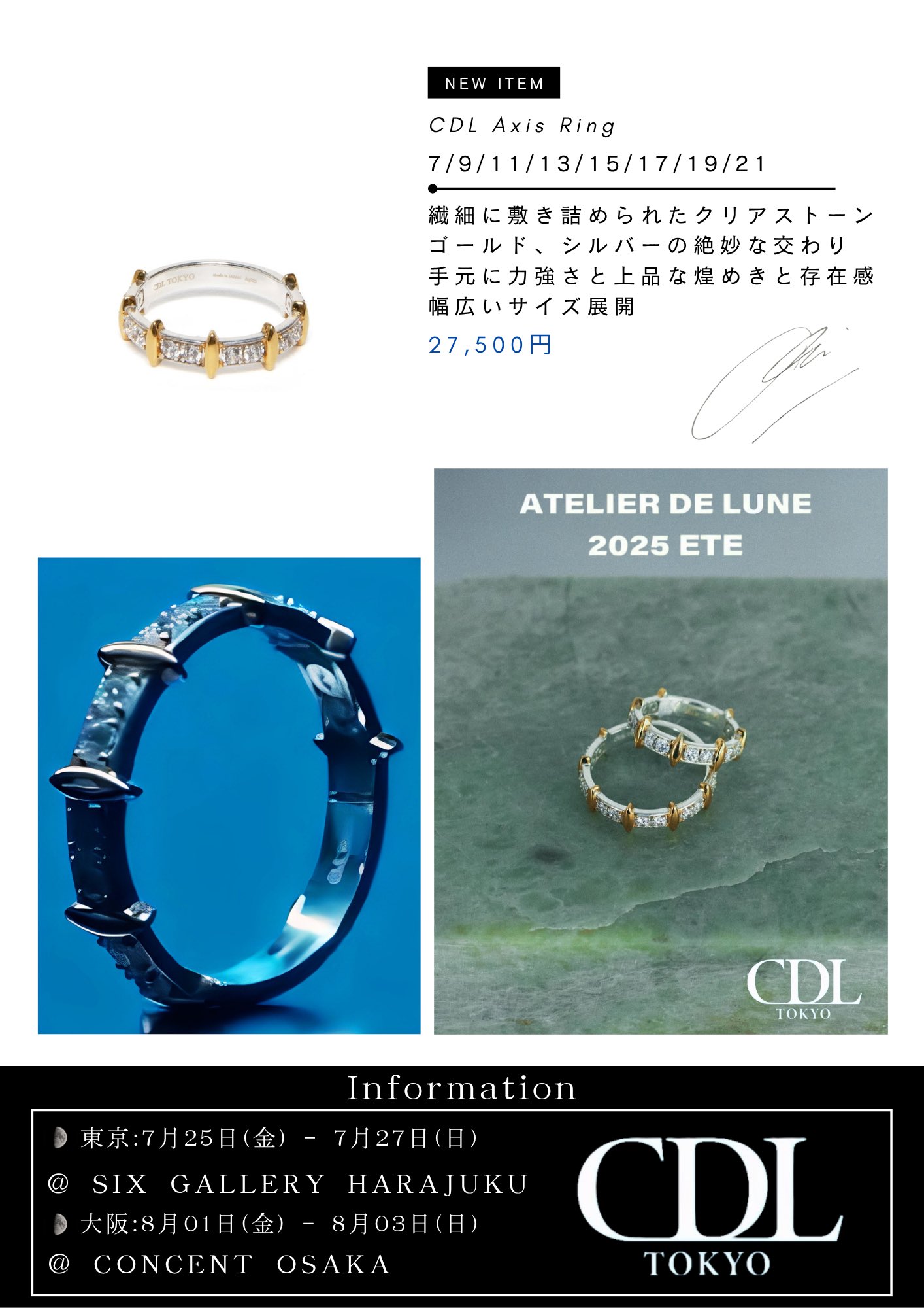 さっちゃん　CDL TOKYOのCDL Axis Ring CDL TOKYO cdl CDL Axis Ring さっちゃん CDL TOKYOのCDL Axis Ring