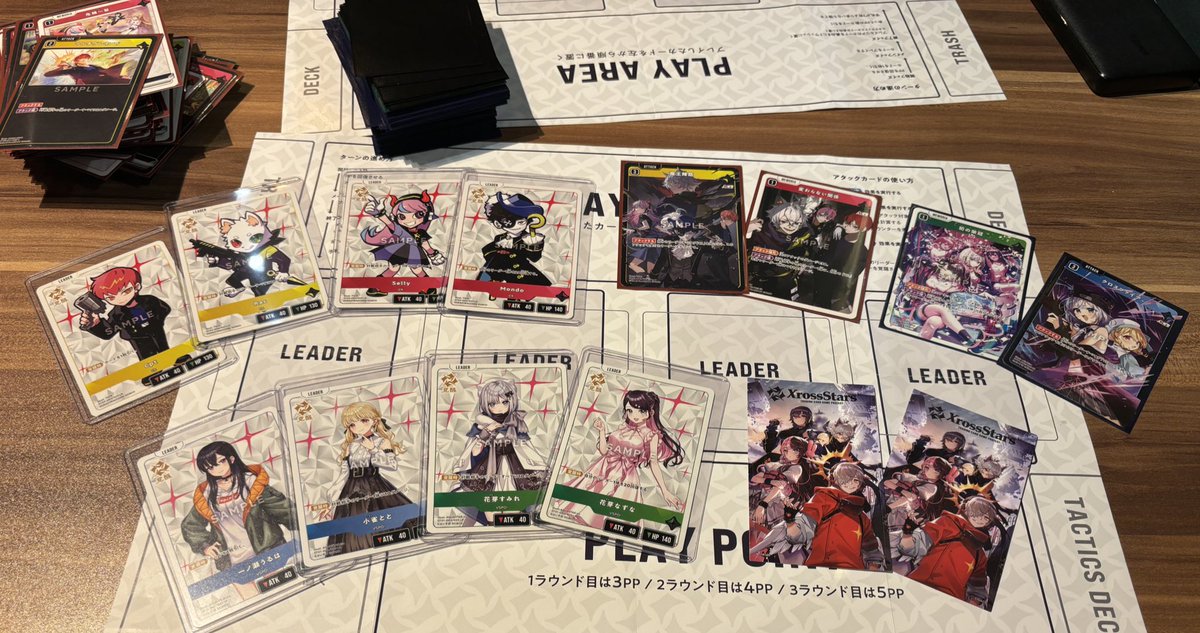 しょうた まとめ買い依頼の値引きOK様 リクエスト 3点 まとめ