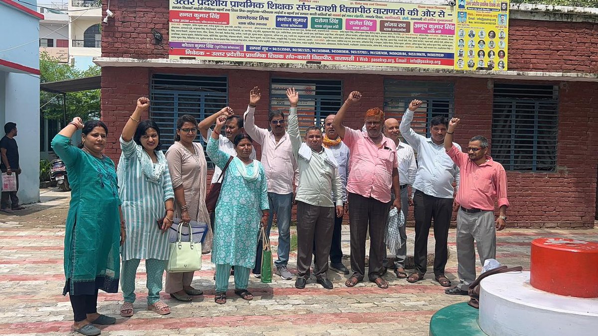#JusticeForSchoolsChildren
स्कूल चलो अभियान और स्कूल बंद करो अभियान साथ साथ चल रहा है.प्राथमिक विद्यालयों का युग्मतीकरण/मर्जर/एकीकरण एवं प्रधानाध्यापक पदों की समाप्ति किसी भी तरह से उचित नहीं है..  क्या जिन विद्यालयों को दूसरे गांव वाले स्कूल में एकीकरण किया जा रहा है उस गांव के