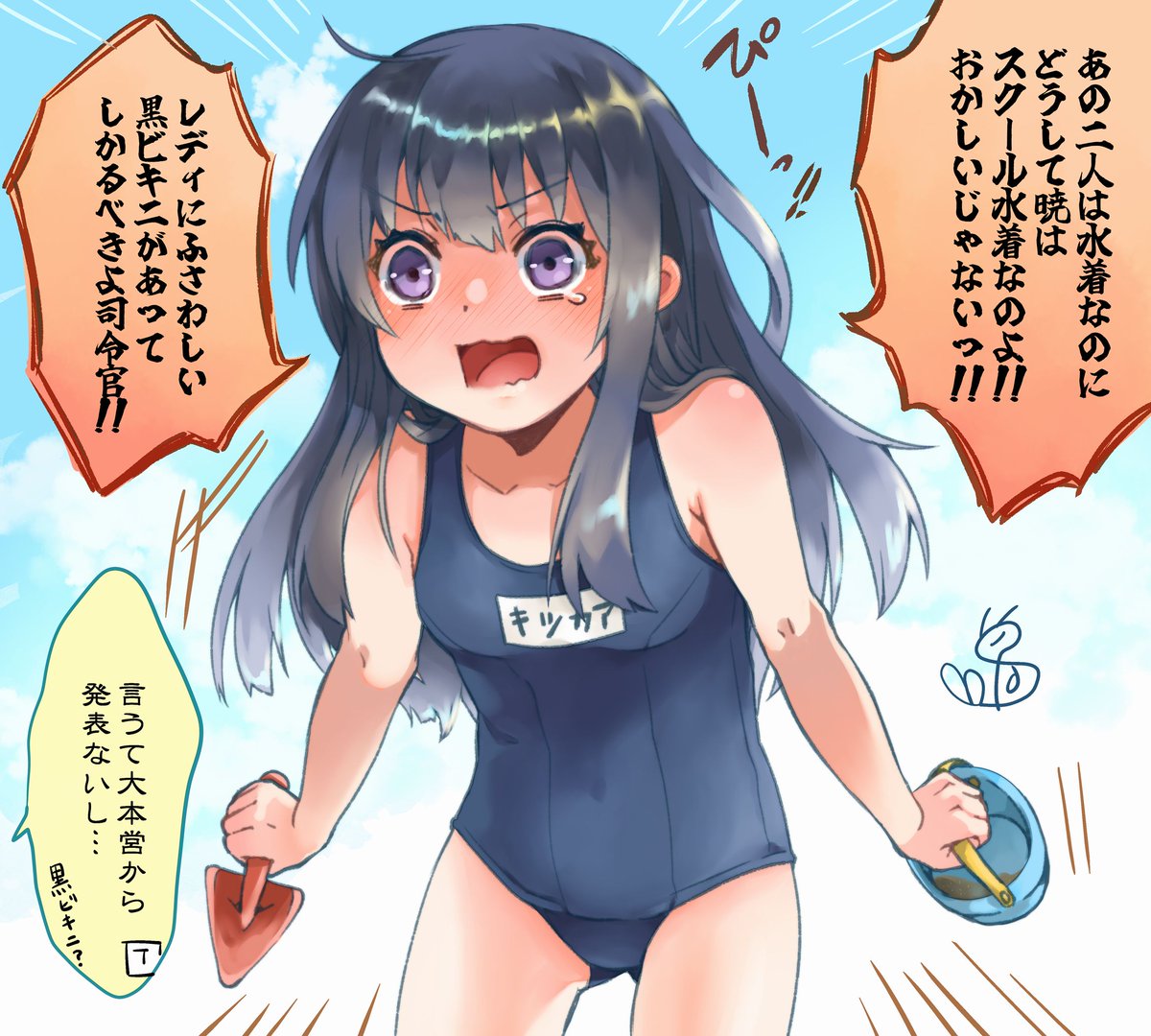 oeoeuhoho's tweet image. スクール水着ってほら、一部需要あるから…
泣かないで暁…🥹🥹🥹

#暁
#艦これ