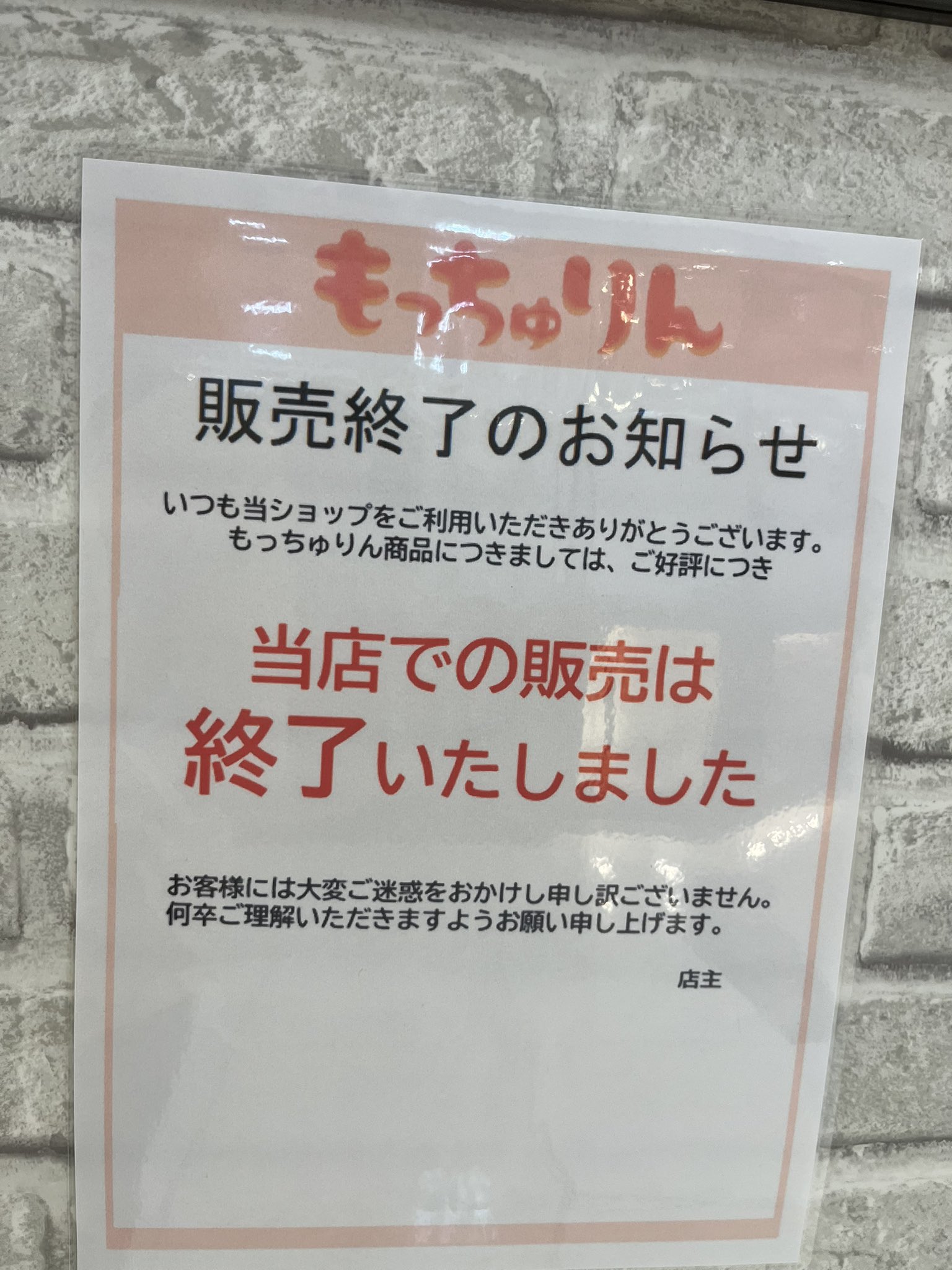 【はこぽす対応商品】 𓅪さとちゃん(めっぽう気さく)𓅪  X: on ノート・メモ帳