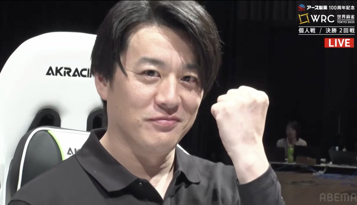 世界一。

内川セカ太郎。