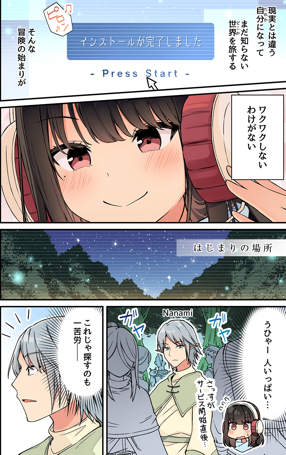 にいち@C106 日曜日a-44ab（南1ホール） on X: 