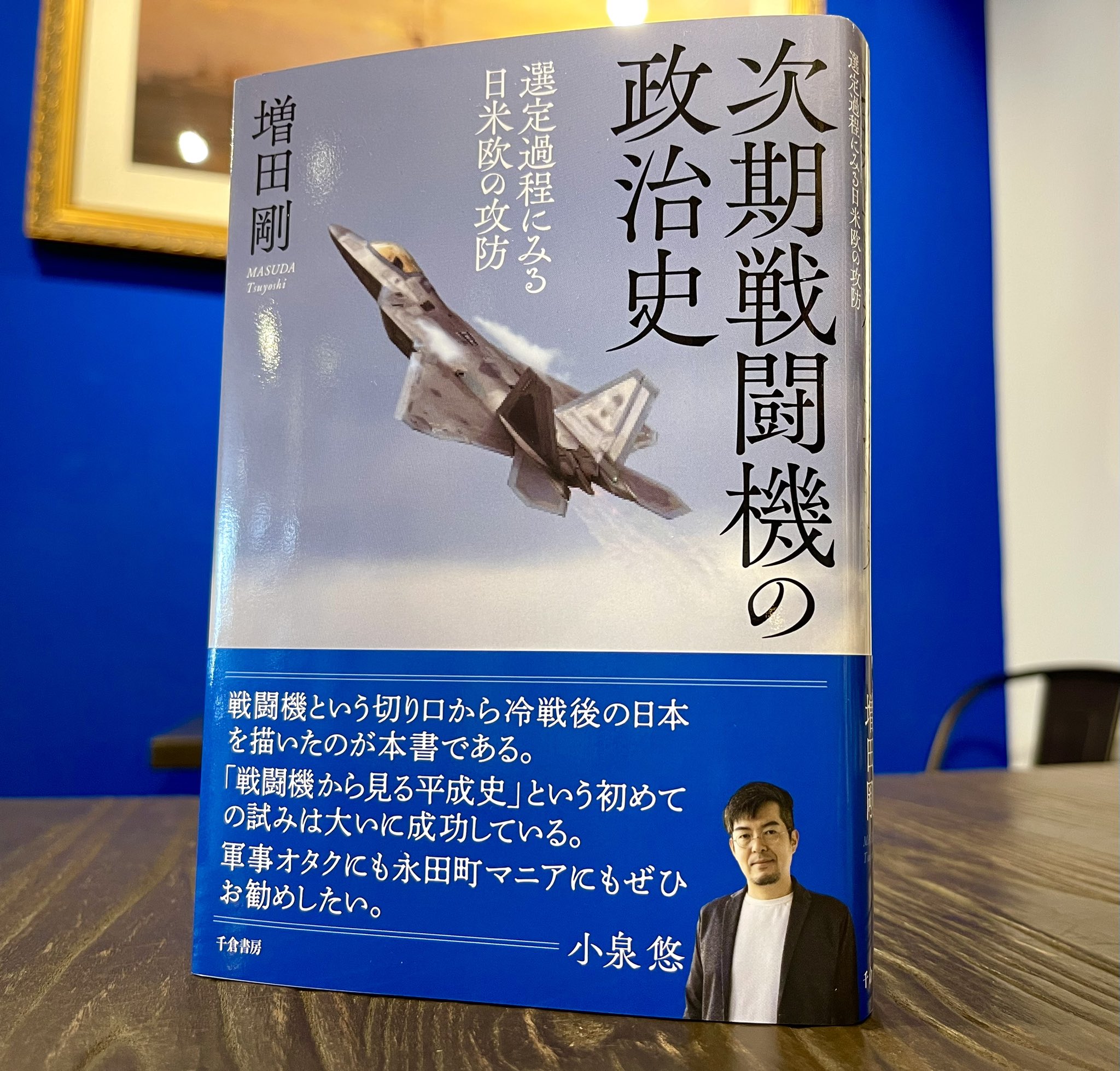 駿台の鈴木和裕先生の24年共通テスト対策日本史プリントフルセット　鉄緑会　河合塾 駿台の鈴木和裕先生の24年共通テスト対策日本史プリントフルセット