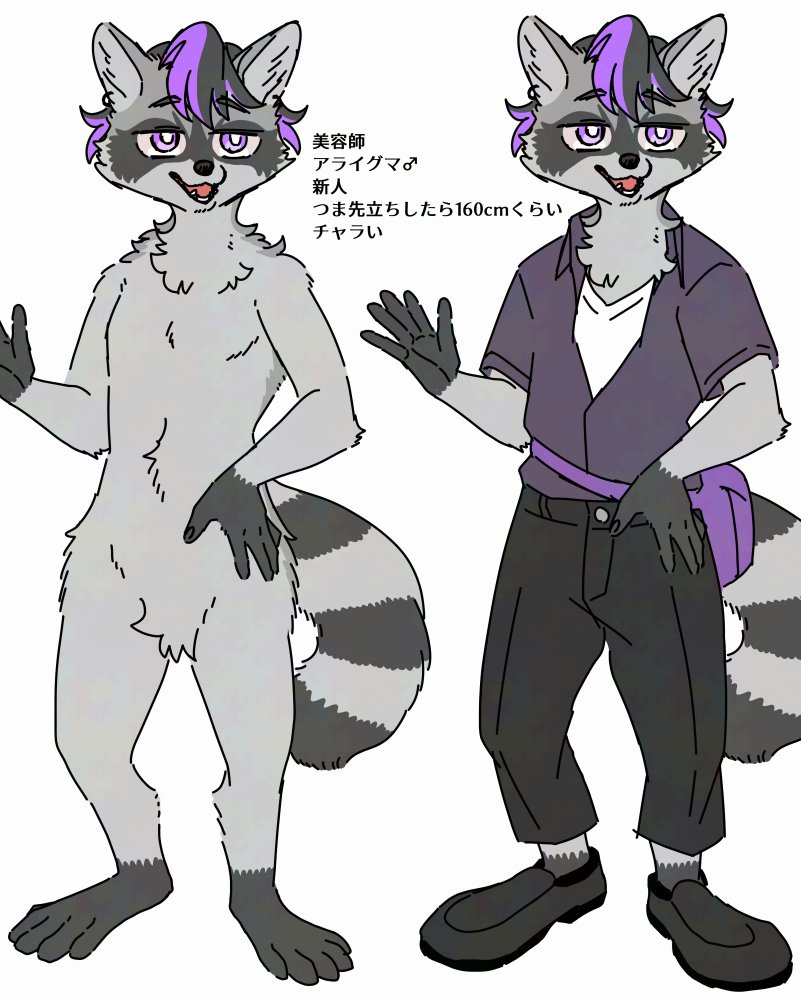 プードルちゃんと竿役の案 