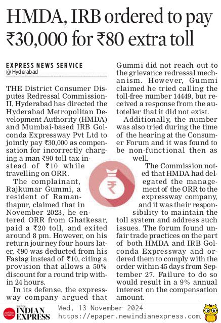The New Indian Express Article of my case